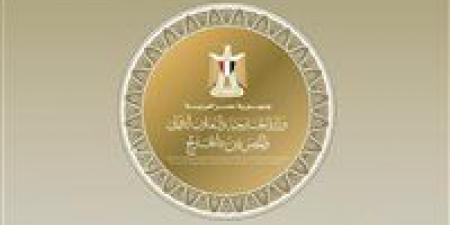 مصر تدين بأشد العبارات إطلاق صواريخ في محاولة لاستهداف الطائف وينبع داخل المملكة العربية السعودية
