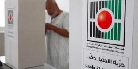 فلسطين: فتح باب الترشح للانتخابات التشريعية 2026