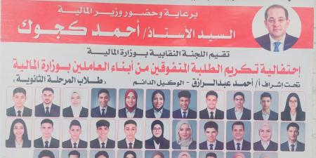 كجوك للعاملين بالمالية: كونوا سندًا وعونًا لكل من يتعامل معكم من المواطنين والمستثمرين