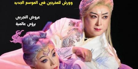 "مسرحنا" ترصد حصاد التجريبى فى عددها الأسبوعى