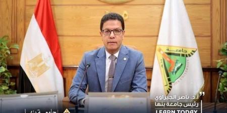 بدء الدراسة بدبلوم التأهيل التنفسي والعناية المركزة بالعلاج الطبيعي في جامعة بنها