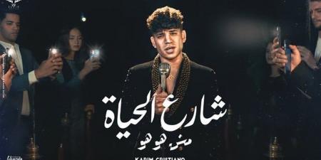 مشاجرة وتدافع، ماذا حدث لمطرب مهرجانات شهير في الشرقية؟