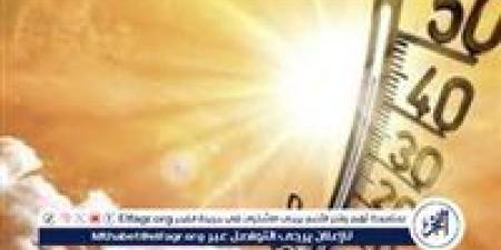ارتفاع أم انخفاض؟.. الأرصاد تكشف درجات الحرارة العظمى والصغرى حتى الأحد المقبل