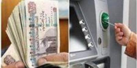 «المالية» تعلن مواعيد صرف مرتبات أكتوبر ونوفمبر وديسمبر