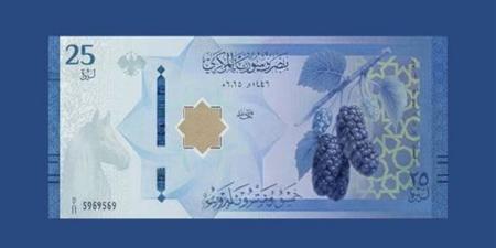 سعر الليرة السورية مقابل الدولار في مصرف دمشق المركزي اليوم الثلاثاء