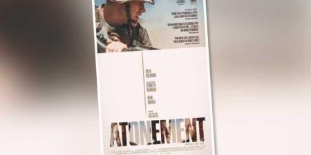 فيلم «أتونمنت» يروي سعي جندي أمريكي سابق للحصول على الصفح من عائلة عراقية