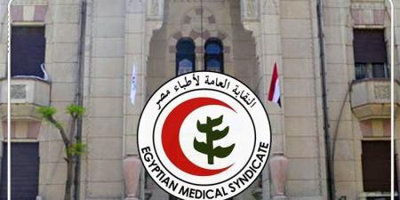 «الإدارية» تقضي بأحقية الأطباء في صرف بدل الجهود غير العادية بنسبة 300% من الراتب الأساسي