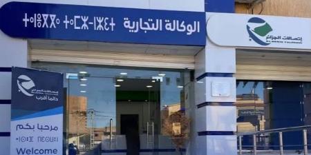 اتصالات الجزائر.. هذه مواقيت عمل الوكالات التجارية خلال الفترة الشتوية