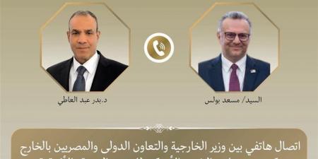 وزير الخارجية يبحث مع كبير مستشاري الرئيس الأمريكي تطورات الأوضاع الإقليمية