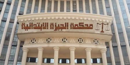 تأجيل محاكمة المتهمين في القضية المعروفة إعلاميا بالعمى الجماعي