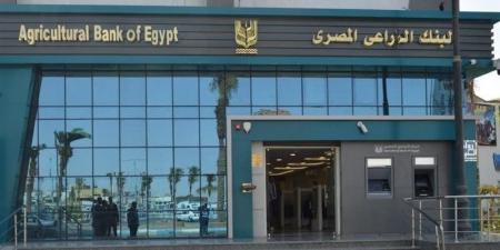 لعملاء البنك الزراعي، هل يمكن إصدار بطاقات الائتمان بضمان كارت ائتمان في بنك آخر؟