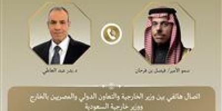 وزير الخارجية يبحث هاتفيًا مع نظيره السعودي العلاقات الثنائية ومستجدات الأوضاع الإقليمية