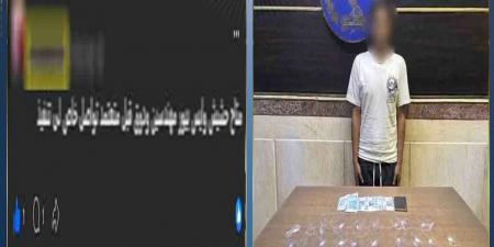 اعترافات مثيرة للمتهم بترويج المخدرات أونلاين