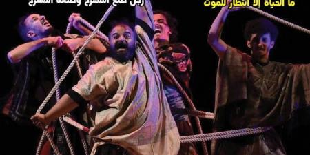 المهرجانات والتجريب وصون الأراجوز في العدد الجديد من جريدة مسرحنا