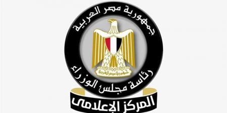 مجلس الوزراء ينفي صحة التصريحات المنسوبة لـ "إيجاس" حول تحمل مصر تكلفة إصلاح سفينة التغييز "إنرجوس وينتر"