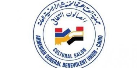 جمعية القاهرة الأرمنية تحتفى بـ 200 عام على تأسيس وزارة الخارجية المصرية
