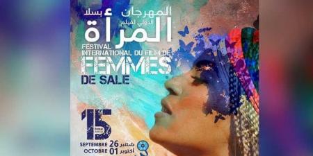 مهرجان فيلم المرأة في سلا المغربية يستحضر فاطمة المرنيسي وتكريم التازي وعيوش والزعيمي