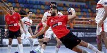 كورة لايف الآن مشاهدة مباراة الأهلي والزمالك يلا شوت بث مباشر اليوم في كرة اليد