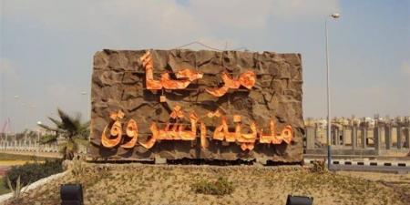 موعد القرعة العلنية لتسكين المواطنين الذين سددوا مقدمات قطع الأراضي بالشروق بعد تقنينها