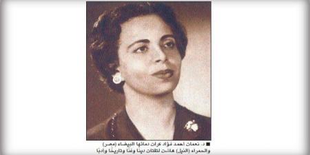 في ذكرى رحيل "عروس النيل"، نعمات أحمد فؤاد امرأة وهبت حياتها للدفاع عن التراث والنهر الخالد