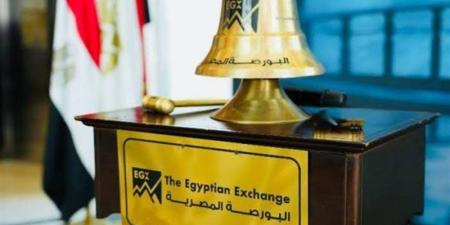 116.8 مليار جنيه قيمة التداول بالبورصة خلال جلسة نهاية الأسبوع