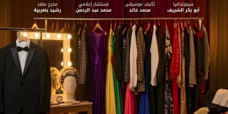 فرقة اتجاهات للفنون تقدم «اللبيس» ضمن مهرجان الدار البيضاء للمسرح الأمازيغي
