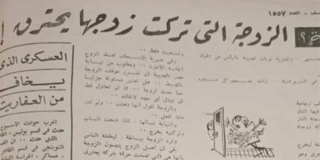 تركت زوجها يحترق، قصة بدأت بحضن الأب لأولاده وانتهت بخروجه والنيران تشتعل في جسده