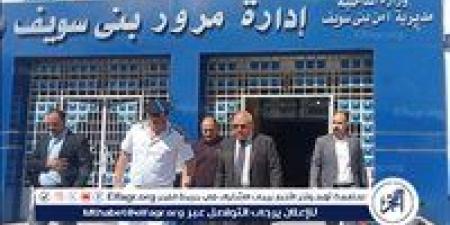 مدير أمن بني سويف يتابع إلتزام المرور بإلغاء شرط «حقيبة الإسعافات والطفاية والمثلث»