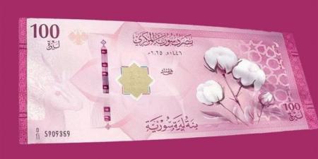 سعر صرف الدولار أمام الليرة في مصرف سوريا المركزي اليوم