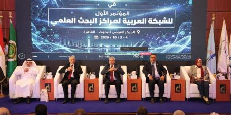 "القومي للبحوث" يدشن الشبكة العربية لمراكز البحث العلمي
