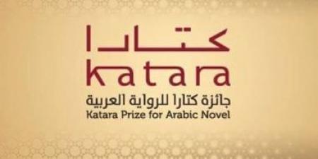 15 أكتوبر.. كتارا تستعد لتتويج الفائزين بجائزة الرواية العربية