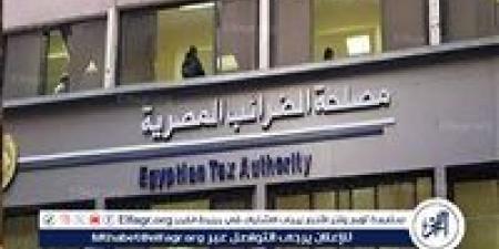 الضرائب تكشف تفاصيل حزمة الحوافز والتسهيلات الضريبية الجديدة