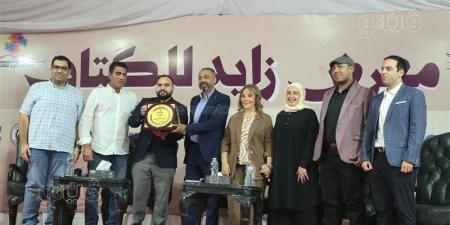“زايد للكتاب" يناقش تجربة الراحل أحمد خالد توفيق ويكشف أسرار رحلته