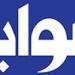 أمريكا تؤكد استعدادها للرد على أي تهديدات في الشرق الأوسط مع السعي لتخفيف حدة التصعيد