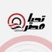 شركات السيارات تحاول الهروب من أزمة رقائق بعد القيود الصينية على «نيكسبيريا»