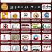 حزب المصريين يدخل الفصل التشريعي الجديد في مجلس الشيوخ بمقعد واحد فقط
