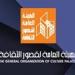 قصور الثقافة تحتفل بتخرج دفعات جديدة من مركز تنمية المواهب بالمنوفية والغربية غدًا