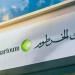 خطوات إنشاء وتفعيل حساب بنك الخرطوم 2025 عبر الإنترنت دون زيارة الفرع