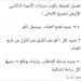 رسميًا.. تعريفة المواصلات في القاهرة والجيزة بعد تحريك أسعار البنزين 2025