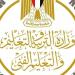 التعليم تحدد مقررات تقييم أكتوبر لصفوف النقل بالمرحلة الابتدائية