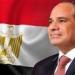 الرئيس السيسي يوجّه بمواصلة تجديد الخطاب الديني وتعزيز الوعي المجتمعي ومواجهة الفكر المتطرف