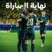 مانشستر سيتي يضرب فياريال بثنائية نظيفة في دوري أبطال أوروبا