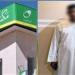 اللص الهارب بعد الصافرة.. عاطل حاول سرقة مكتب بريد بنقب جدار مسجد