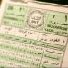 التاريخ الهجري اليوم 1447.. الإفتاء تعلن رسميًا موعد أول أيام جمادى الأولى