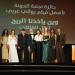 تعليق مخرجة فيلم وين ياخذنا الريح بعد فوزه بأفضل فيلم روائي عربي بمهرجان الجونة السينمائي