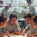 صندوق رعاية المبتكرين يفتح باب التقدم لبرنامج دعم مشروعات التخرج الريادية
