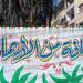 محافظ الغربية يشيد بـ"التعليم" لتزيين أسوار المديرية برسومات توعوية لغرس ثقافة النظافة