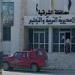 بسبب خلافات بينهما .. إحالة مدرس ومدير مدرسة إعدادية بالشرقية للتحقيق