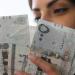 سعر الريال الآن في البنك الأهلي وبنك مصر وبنك CIB