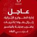 عاجل.. زلزال بقوة 6.1 درجات يضرب مدينة باليكسير التركية